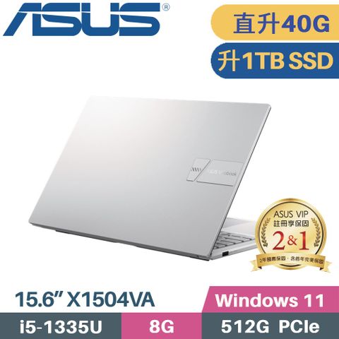 ASUS 華碩 VivoBook 15 X1504VA-0031S1335U銀(i5-1335U/8G+32G/1TB PCIe/W11/15.6)特仕筆電