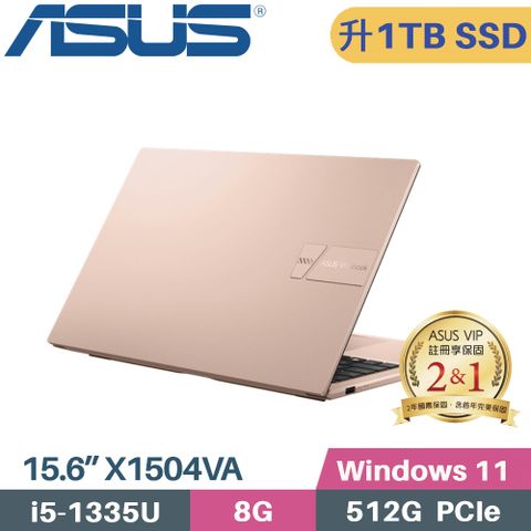 ASUS 華碩 VivoBook 15 X1504VA-0231C1335U金(i5-1335U/8G/1TB PCIe/W11/15.6)特仕筆電