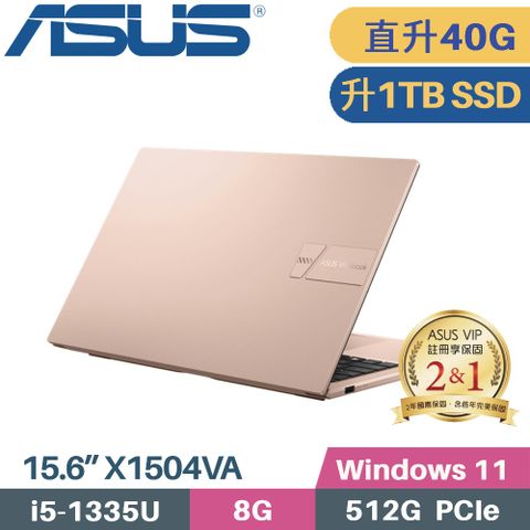 ASUS 華碩 VivoBook 15 X1504VA-0231C1335U金(i5-1335U/8G+32G/1TB PCIe/W11/15.6)特仕筆電