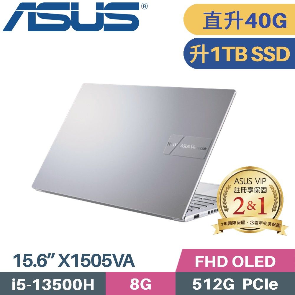 ASUS 華碩 VivoBook 15 X1505VA-0171S13500H(i5-13500H/8G+32G/1TB PCIe/W11/OLED/15.6)特仕筆電