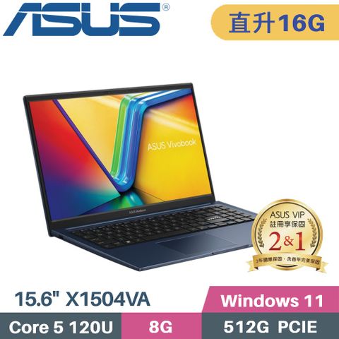 ASUS 華碩 VivoBook 15 X1504VA-0281B120U 藍(Core 5 120U/8G+8G/512G PCIe/W11/15.6)特仕筆電