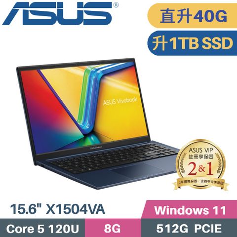 ASUS 華碩 VivoBook 15 X1504VA-0281B120U 藍(Core 5 120U/8G+32G/1TB PCIe/W11/15.6)特仕筆電