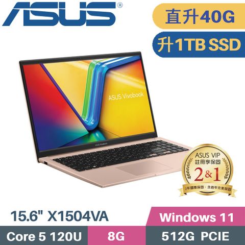 ASUS 華碩 VivoBook 15 X1504VA-0291C120U 金(Core 5 120U/8G+32G/1TB PCIe/W11/15.6)特仕筆電