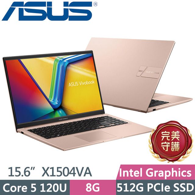 ASUS 華碩 Vivobook 15 X1504VA-0291C120U 蜜誘金(Core 5 120U/8G/512G SSD/Win11)效能筆電