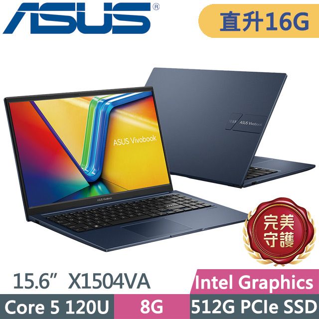 ASUS 華碩 Vivobook 15 X1504VA-0281B120U 午夜藍(Core 5 120U/8G+8G/512G SSD/Win11)特仕