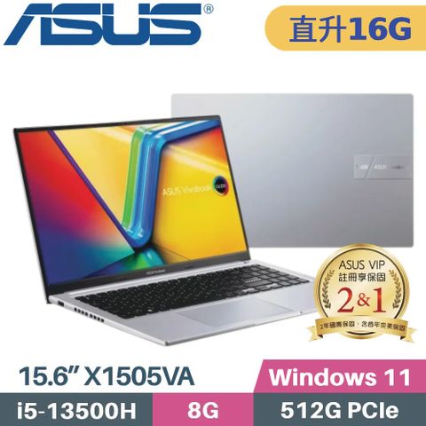 ASUS 華碩 Vivobook 15 OLED X1505VA-0251S13500H 銀(i5-13500H/8G+8G/512GB SSD/Win11/15.6)特仕筆電