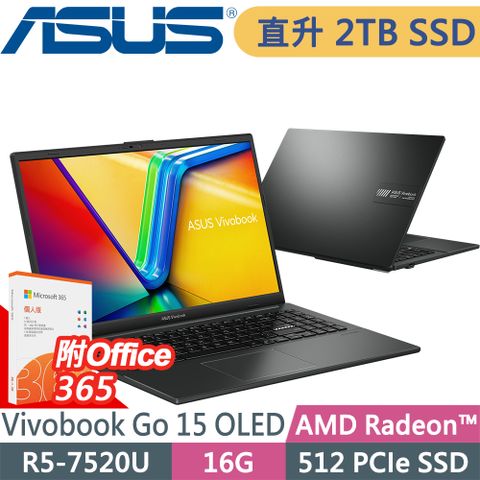 ASUS 華碩 Vivobook GO 15 OLED E1504FA-0081K7520U (R5-7520U/16GB/2TSSD/OFFICE365/W11P)特仕筆電