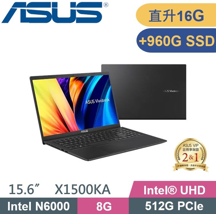 ASUS 華碩 Vivobook X1500KA-0441KN6000 (N6000/16G/512G+960G/W11/FHD/15.6") 文書特仕款