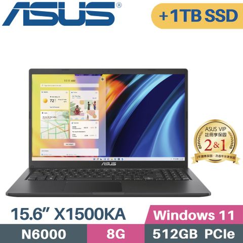 ASUS 華碩 Vivobook 15 X1500KA-0441KN6000 文書筆電 (N6000/8G/512G+1TB SSD/W11/FHD/15.6)特仕