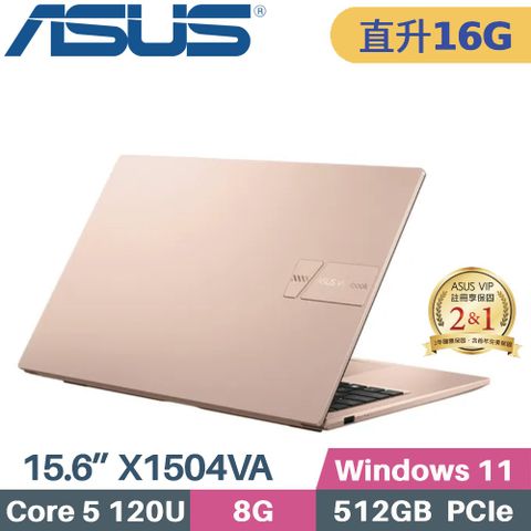 ASUS 華碩 VivoBook 15 X1504VA-0291C120U 文書筆電 (Core 5 120U/8G+8G/512G PCIe/W11/15.6)特仕