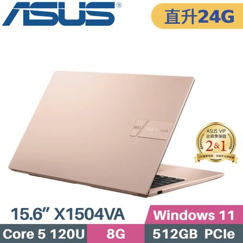 ASUS 華碩 VivoBook 15 X1504VA-0291C120U 文書筆電 (Core 5 120U/8G+16G/512G PCIe/W11/15.6)特仕