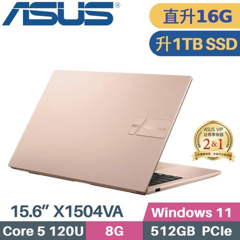 ASUS 華碩 VivoBook 15 X1504VA-0291C120U 文書筆電 (Core 5 120U/8G+8G/1TB PCIe/W11/15.6)特仕