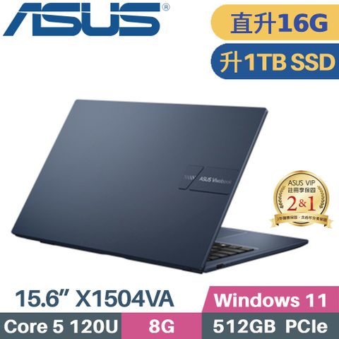 ASUS 華碩 VivoBook 15 X1504VA-0281B120U 文書筆電 (Core 5 120U/8G+8G/1TB PCIe/W11/15.6)特仕