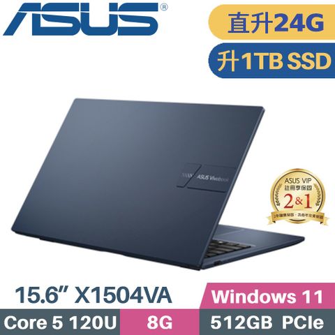 ASUS 華碩 VivoBook 15 X1504VA-0281B120U 文書筆電 (Core 5 120U/8G+16G/1TB PCIe/W11/15.6)特仕