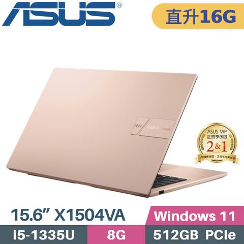 ASUS 華碩 VivoBook 15 X1504VA-0231C1335U 文書筆電 (i5-1335U/8G+8G/512G PCIe/W11/15.6)特仕筆電