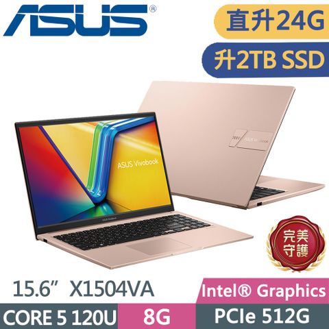 ASUS 華碩 Vivobook 15 X1504VA-0291C120U 15.6吋文書筆電 金 (core 5 120U/8+16G/2TB SSD/W11)