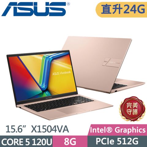 ASUS 華碩 Vivobook 15 X1504VA-0291C120U 15.6吋文書筆電 金 (core 5 120U/8+16G/512G SSD/W11)