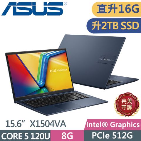 ASUS 華碩 Vivobook 15 X1504VA-0281B120U  15.6吋文書筆電 藍 (core 5 120U/8G+8G/2TB SSD)