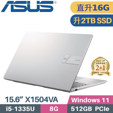 ASUS 華碩 VivoBook 15 X1504VA-0031S1335U 文書筆電 (i5-1335U/8G+8G/2TB PCIe/W11/15.6)特仕