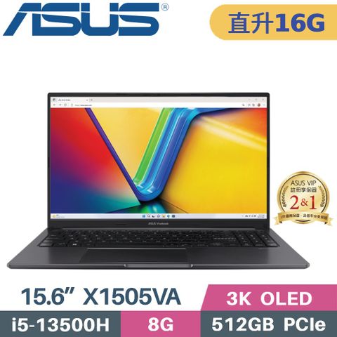 ASUS 華碩 Vivobook 15 OLED X1505VA-0241K13500H 文書筆電 (i5-13500H/8G+8G/512GB SSD/Win11/15.6)特仕