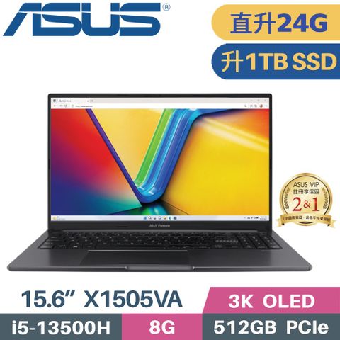 ASUS 華碩 Vivobook 15 OLED X1505VA-0241K13500H 文書筆電 (i5-13500H/8G+16G/1TB SSD/Win11/15.6)特仕