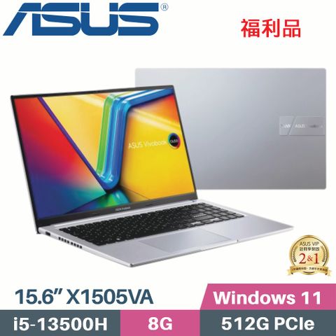 ASUS 華碩 Vivobook 15 OLED X1505VA-0251S13500H 銀 文書筆電(i5-13500H/8G/512G SSD/Win11/15.6)福利品