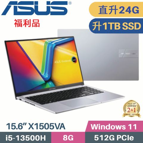 ASUS 華碩 Vivobook 15 OLED X1505VA-0251S13500H 銀 文書筆電(i5-13500H/8G+16G/1TB SSD/Win11/15.6)特仕福利