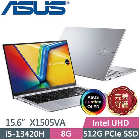 ASUS Vivobook 15 OLED X1505VA-0321S13420H 酷玩銀(i5-13420H/8G/512G SSD/15.6吋OLED/W11)效能筆電