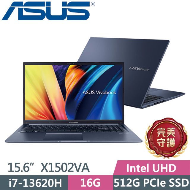 ASUS 華碩 Vivobook 15 X1502VA-0221B13620H 午夜藍(i7-13620H/16G/512G SSD/15.6吋FHD/W11)效能筆電