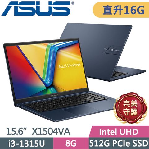 ASUS 華碩 Vivobook 15 X1504VA-0371B1315U 午夜藍(i3-1315U/8G+8G/512G SSD/15.6吋FHD/W11)特仕
