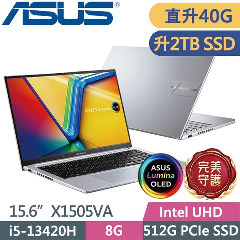 ASUS Vivobook 15 OLED X1505VA-0321S13420H 酷玩銀(i5-13420H/8G+32G/2TB SSD/15.6吋OLED/W11)特仕