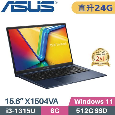 ASUS 華碩 Vivobook 15 X1504VA-0371B1315U 文書筆電 (i3-1315U/8G+16G/512G SSD/W11/FHD/15.6)特仕