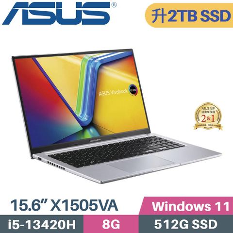 ASUS 華碩 VivoBook 15 X1505VA-0321S13420H 文書筆電 (i5-13420H/8G/2TB SSD/W11/OLED/15.6)特仕