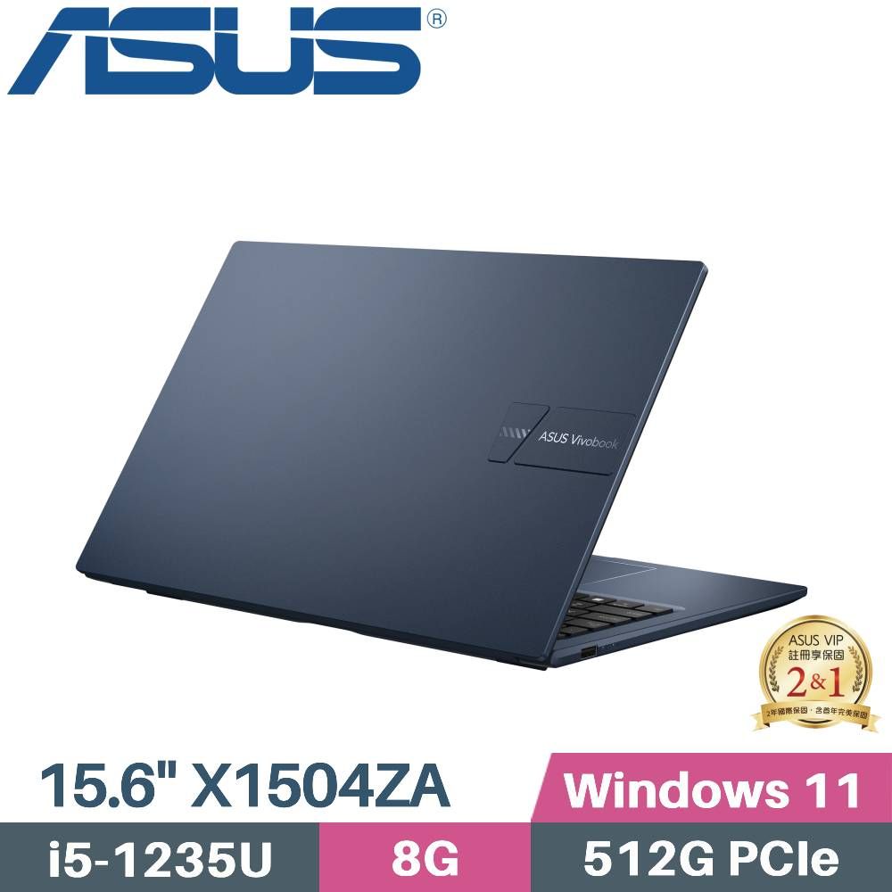 ASUS 華碩 VivoBook 15 X1504ZA-0151B1235U 文書筆電 (i5-1235U/8G/512G SSD/W11/15.6)