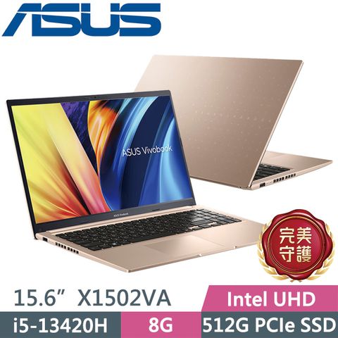 ASUS 華碩 Vivobook 15 X1502VA-0191C13420H 蜜誘金(i5-13420H/8G/512G/15.6吋FHD/W11)效能筆電