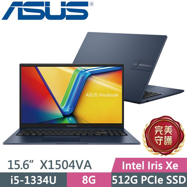 ASUS 華碩 Vivobook 15 X1504VA-0411B1334U 午夜藍(i5-1334U/8G/512G SSD/15.6吋FHD/W11)效能筆電