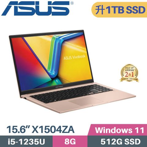 ASUS VivoBook 15 X1504ZA-0171C1235U(i5-1235U/8G/1TB SSD/W11/15.6)特仕