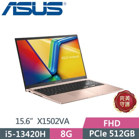 ASUS 華碩 Vivobook 15 X1502VA-0191C13420H 金(i5-13420H/8G/512G/FHD/15.6/W11)