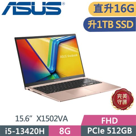 ASUS Vivobook 15 X1502VA-0191C13420H 金(i5-13420H/8G+8G/1TB SSD/FHD/15.6/W11)特仕