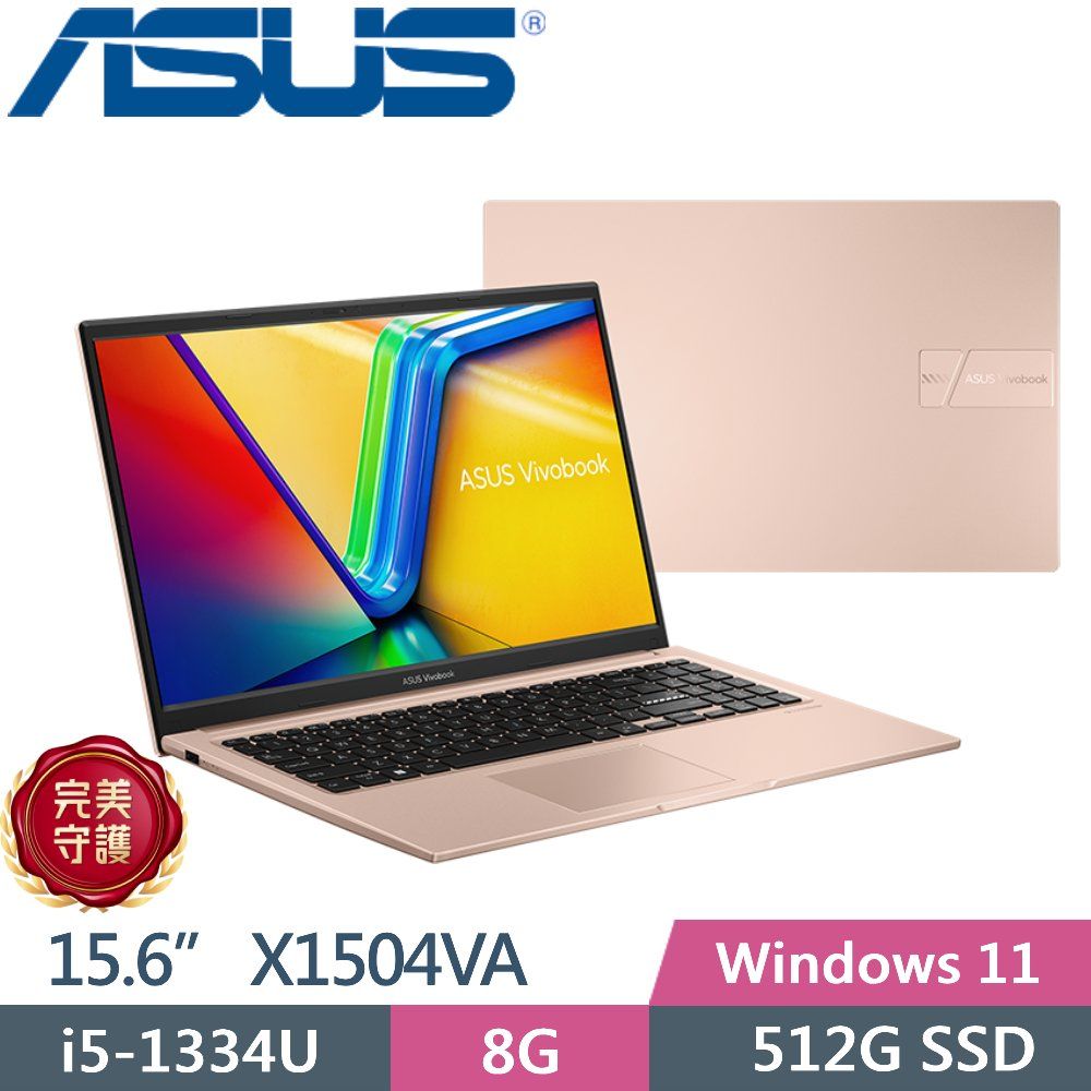ASUS 華碩 Vivobook 15 X1504VA-0421C1334U 蜜誘金(i5-1334U/8G/512G PCIe/15.6/FHD/W11)