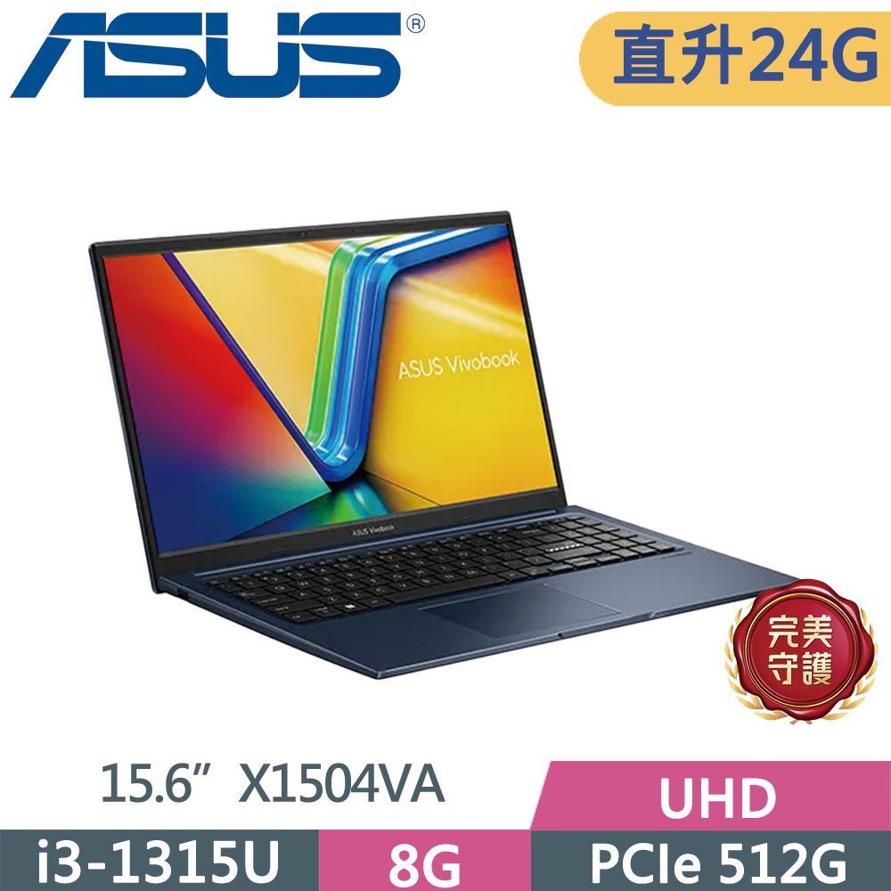 ASUS 華碩 Vivobook 15 X1504VA-0371B1315U 午夜藍(i3-1315U/8G+16G/512G SSD/FHD/15.6/W11)特仕