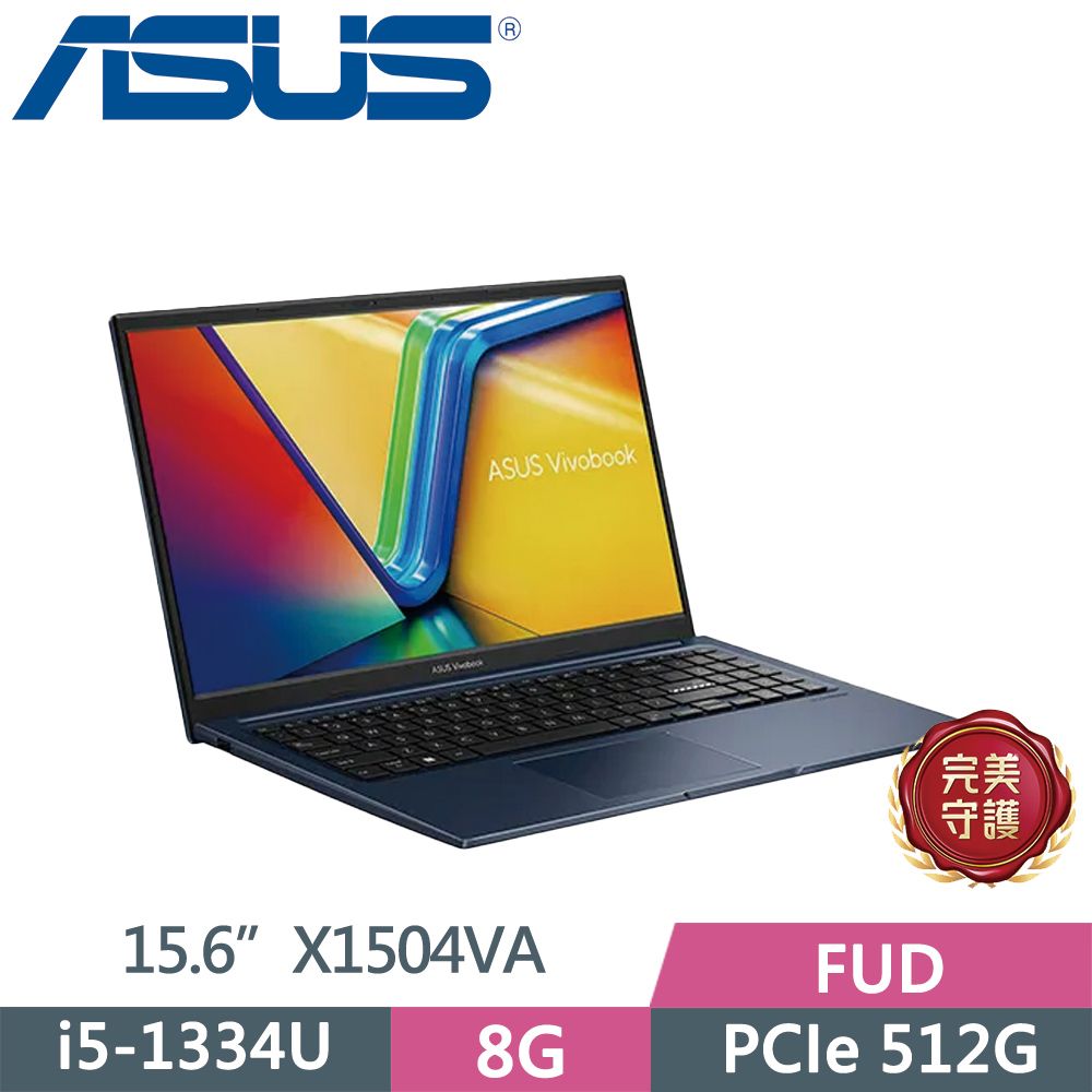 ASUS 華碩 Vivobook 15 X1504VA-0411B1334U 午夜藍(i5-1334U/8G/512G SSD/FHD/15.6/W11)