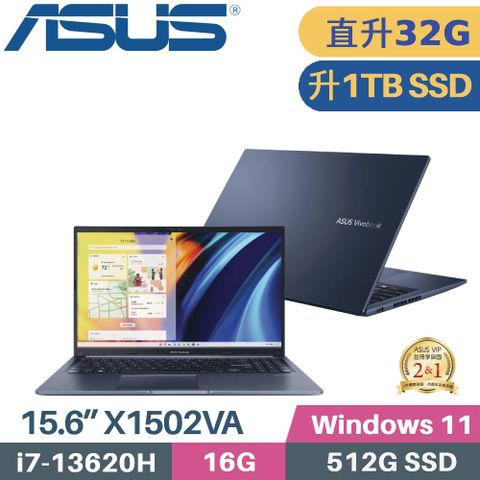ASUS VivoBook 15 X1502VA-0221B13620H (i7-13620H/16G+16G/1TB SSD/W11/FHD/15.6)特仕