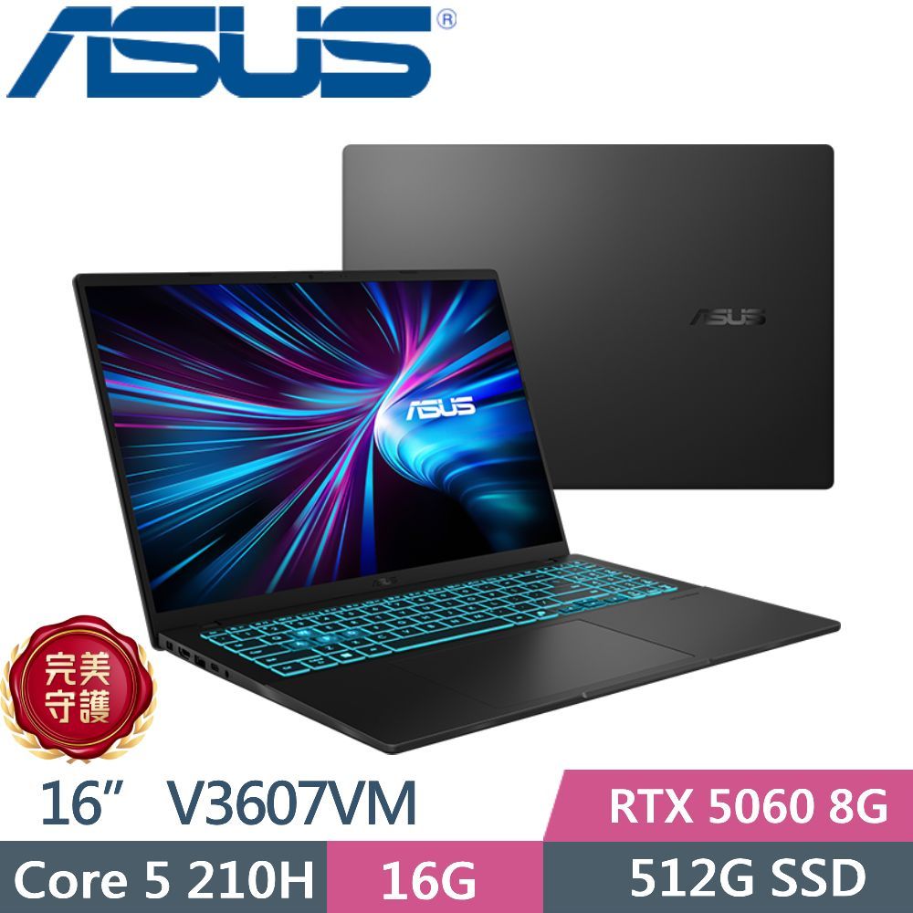 ASUS 華碩  V16 V3607VM-0041K210H 靜謐黑(Core 5 210H/16GB/512G PCIe/RTX 5060/16 FHD/W11)
