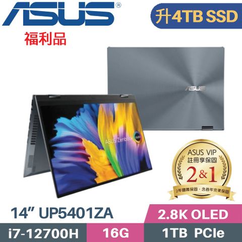 硬碟升級 ➢金士頓 4TB SSD❖ 福利品 ❖ASUS ZenBook Flip 14 OLED UP5401ZA-0023G12700H 綠松灰