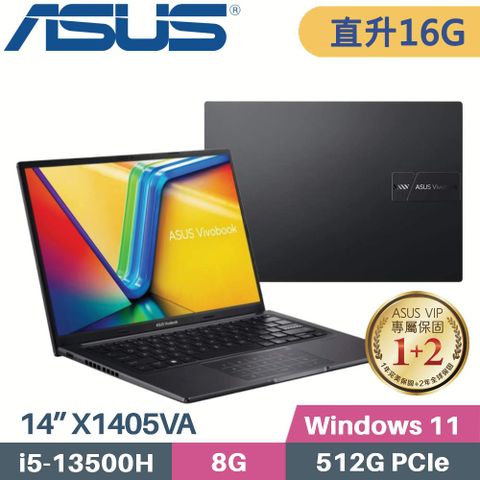 ASUS 華碩 VivoBook 14 X1405VA-0041K13500H 黑 (i5-13500H/8G+8G/512G SSD/Win11/14吋)特仕筆電