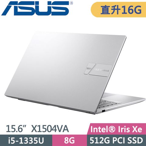 @升級到16GB+送筆電包+藍芽滑鼠 ASUS Vivobook 15 X1504VA-0031S1335U 酷玩銀(i5-1335U/8G+8G/512G/15.6吋/W11)特仕筆電