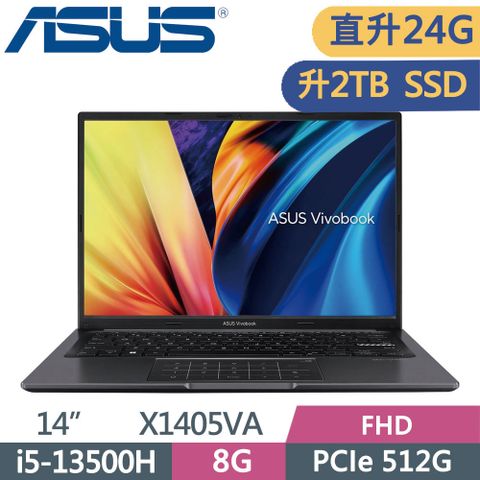 ▶直升24G升級2TB◀ASUS VivoBook 14 X1405VA-0041K13500H 搖滾黑i5-13500H ∥ 8G+16G ∥ 2TB PCIe SSD ∥ W11 ∥ FHD ∥ 14