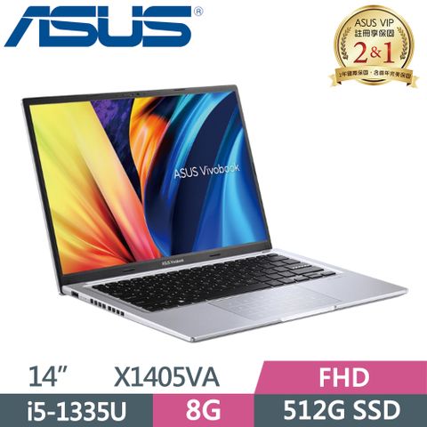 ▶華碩13代新機◀ASUS VivoBook 14 X1405VA-0071S1335U 酷玩銀i5-1335U ∥ 8G ∥ 512G PCIe SSD ∥ W11 ∥ FHD ∥ 14