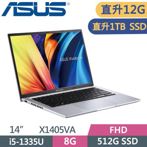 ▶直升12G升級1TB◀ASUS VivoBook 14 X1405VA-0071S1335U 酷玩銀i5-1335U ∥ 8G+4G ∥ 1TB PCIe SSD ∥ W11 ∥ FHD ∥ 14